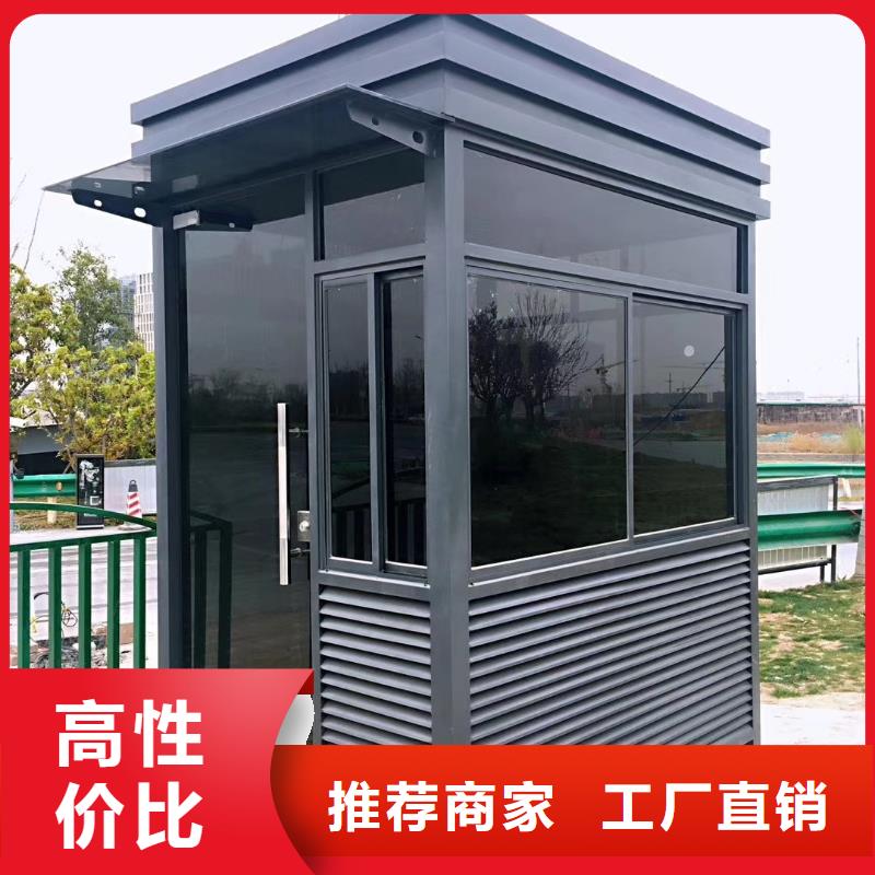 户外岗亭保障严选用料