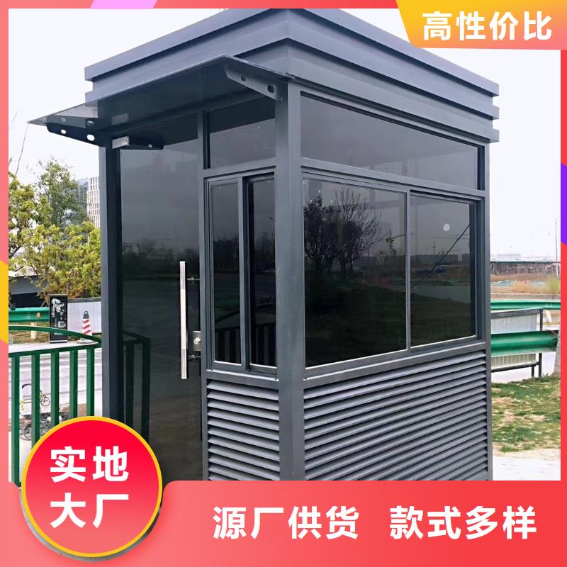 门卫室岗亭质量安心欢迎新老客户垂询