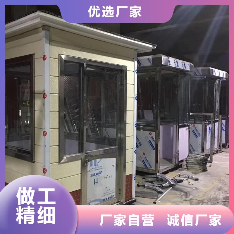 停车场岗亭款式多样本地品牌