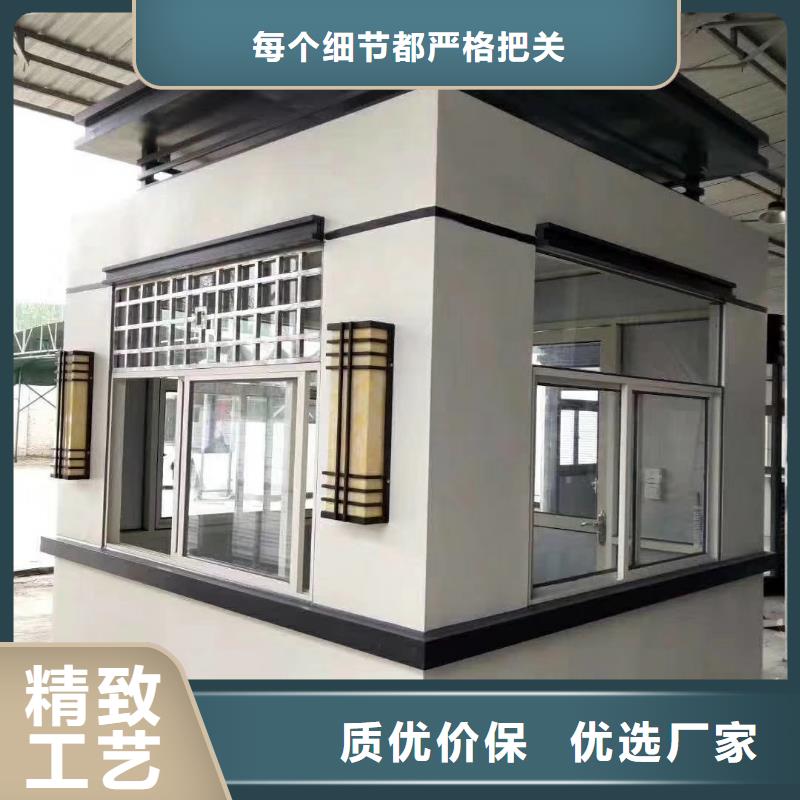 保安岗亭品质优选本地生产厂家