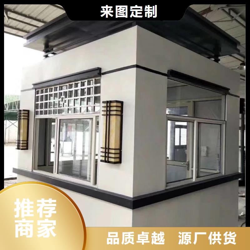 门卫室岗亭直销本地生产厂家
