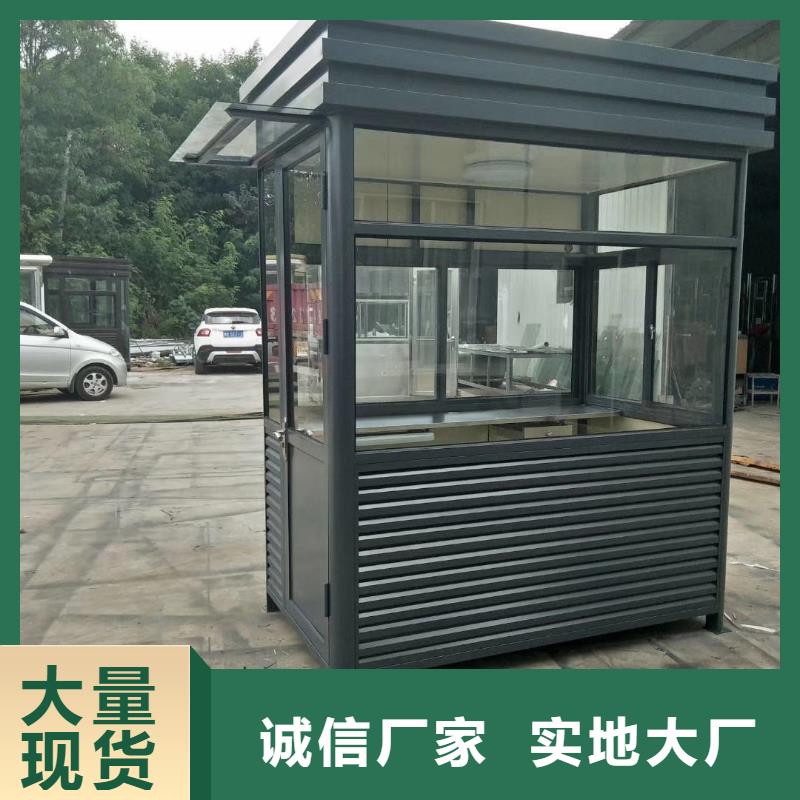 简易岗亭货品齐全来图定制