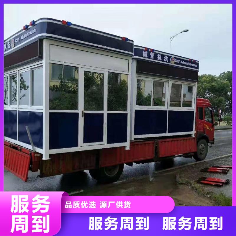 学校岗亭诚信为本同城公司