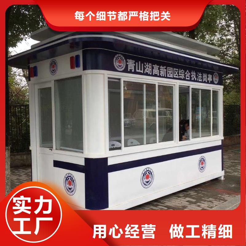 收费站岗亭优选多种场景适用
