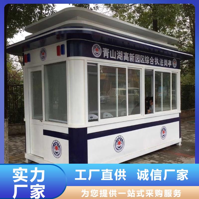 学校岗亭专业本地服务商