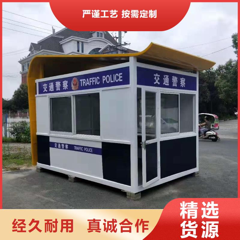 学校岗亭货品齐全实力见证