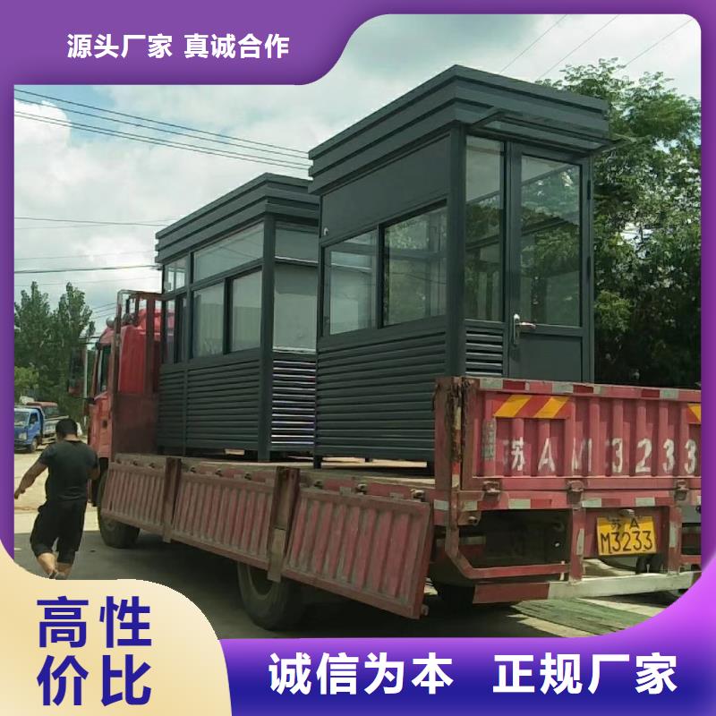 保安岗亭源厂供货优选原材