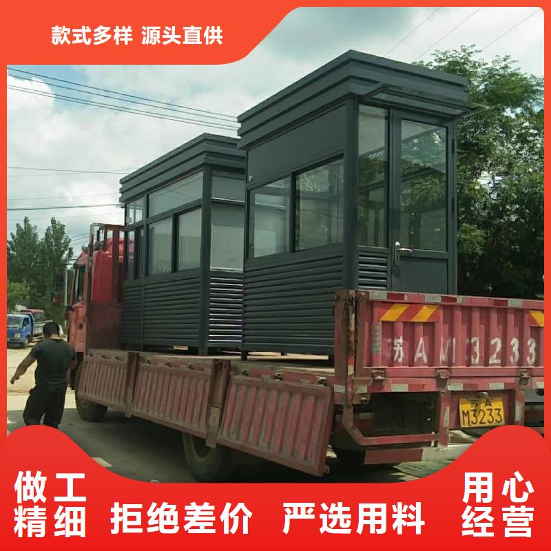 停车场岗亭好货采购本地服务商