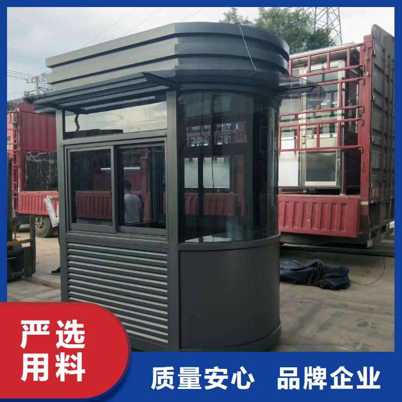 简易岗亭品质过硬选择大厂家省事省心