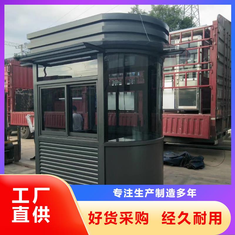 停车场岗亭源头厂商质量看得见