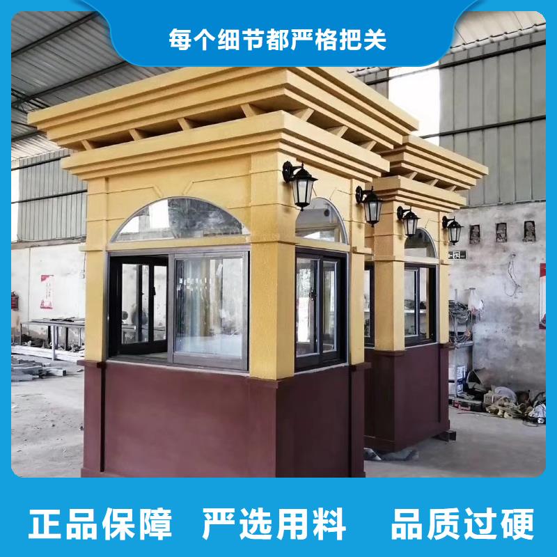 户外岗亭严谨工艺全品类现货