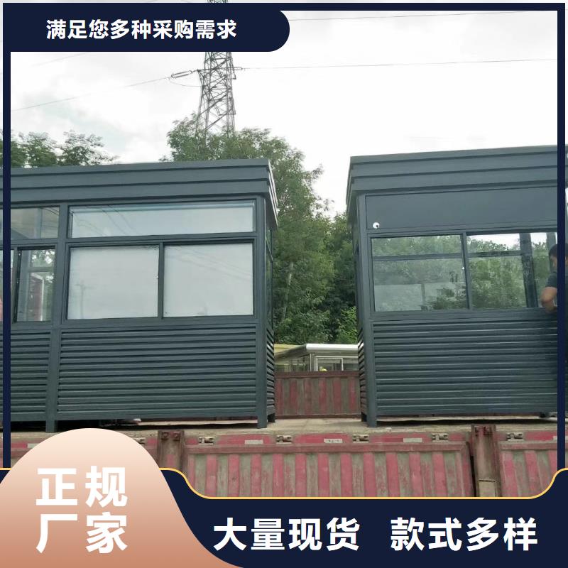 简易岗亭工厂直销放心得选择