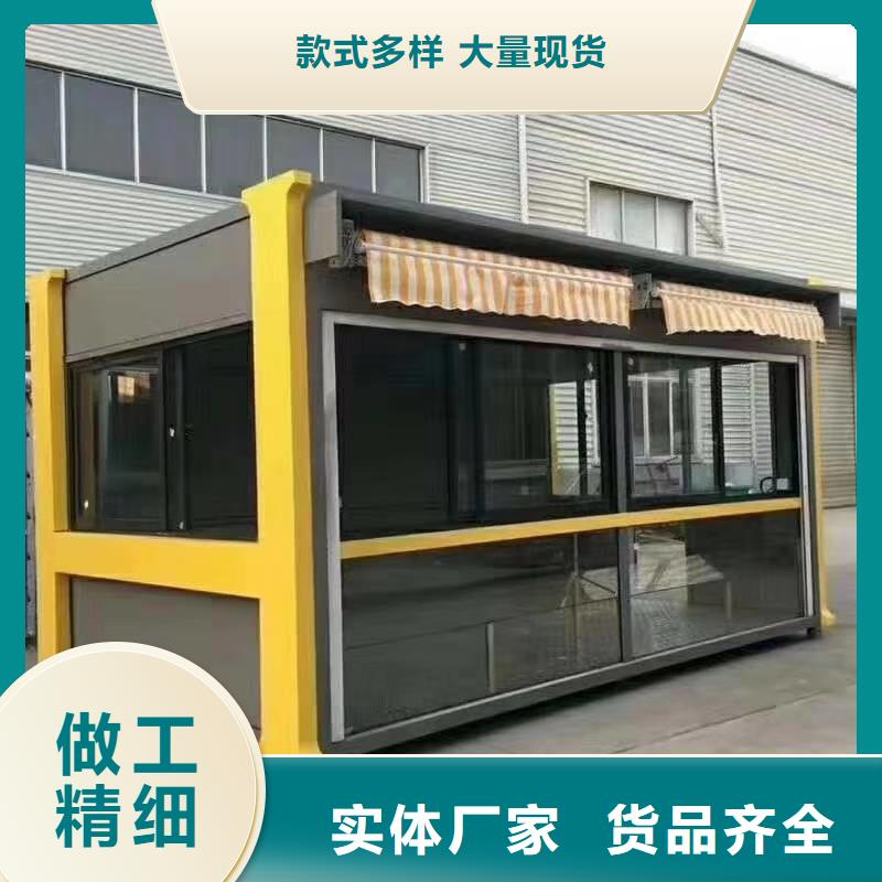 可移动岗亭源头厂商服务至上
