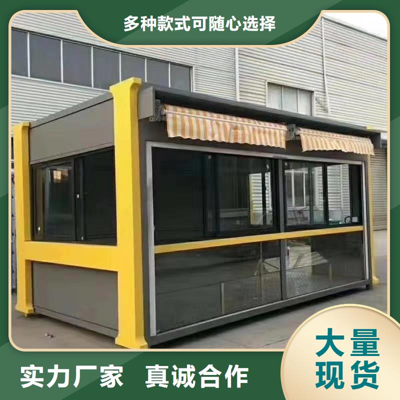 停车场岗亭大量现货产品参数