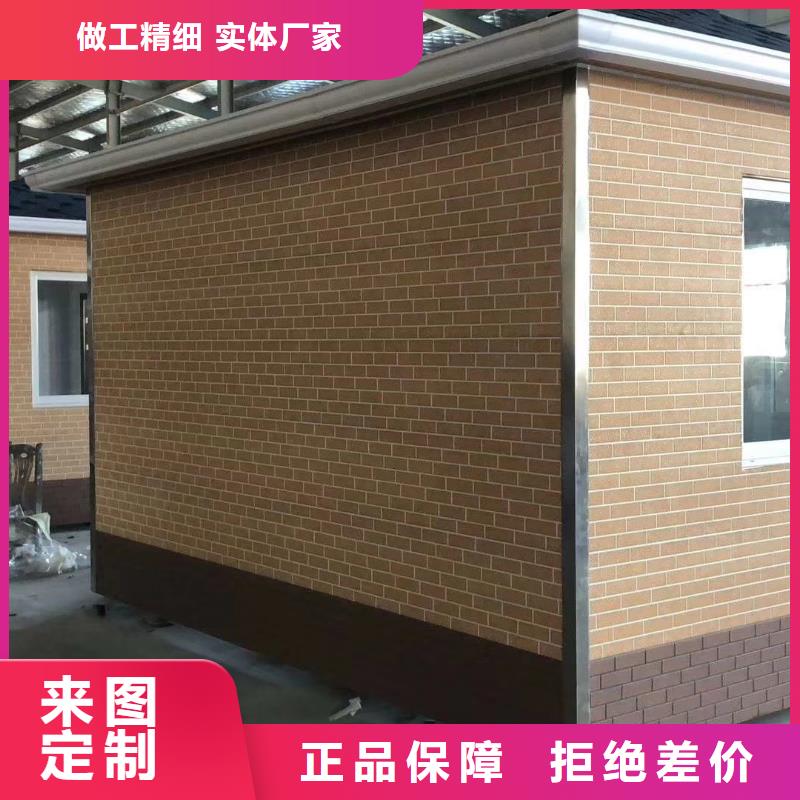钢结构岗亭物美价优价格实在