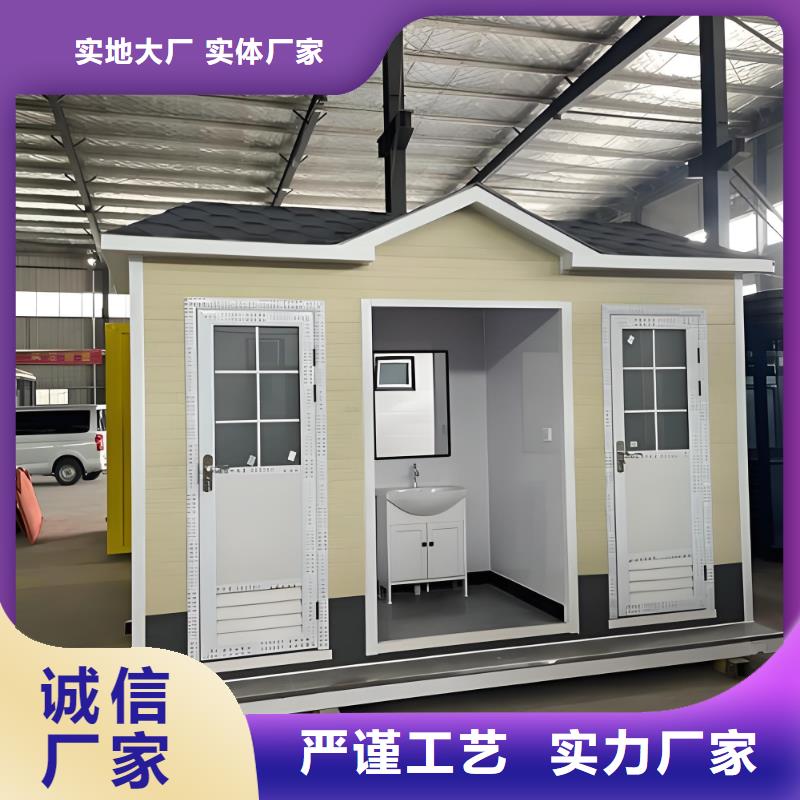 简易移动厕所实拍品质保障户外移动厕所品质保证