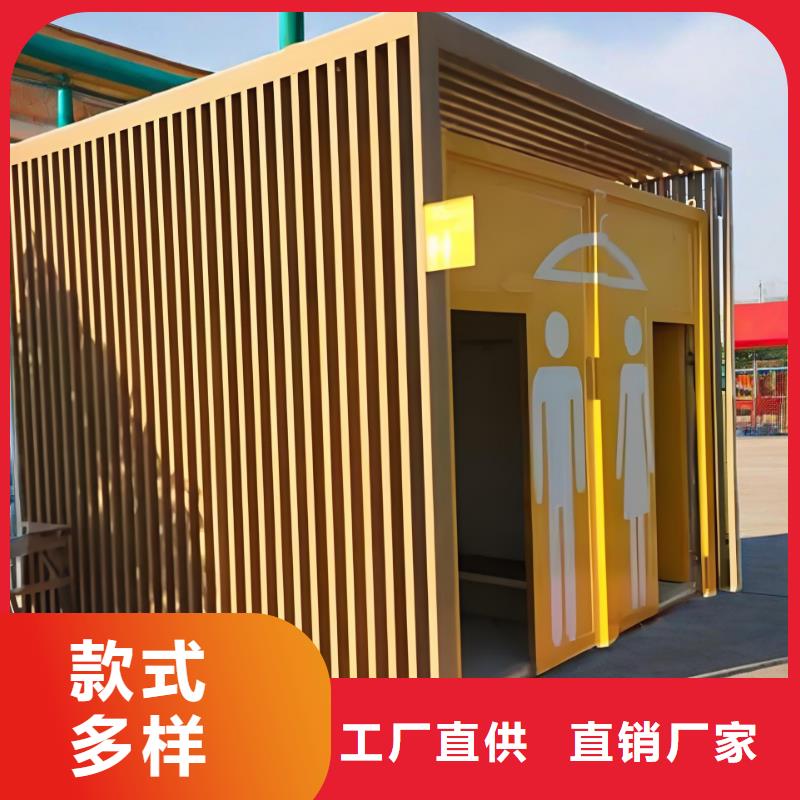 广场公共移动厕所卫生间实力雄厚品质保障洗澡间移动厕所好厂家有担当
