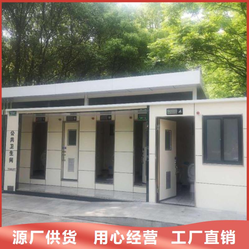 户外移动厕所物流配货上门环保移动厕所同城经销商