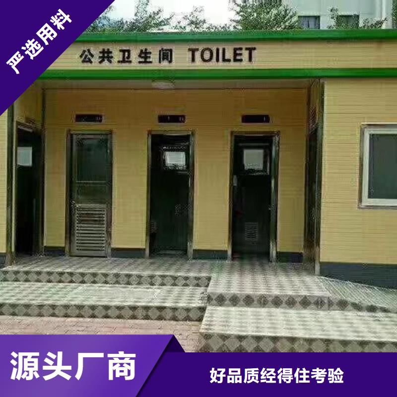 广场公共移动厕所卫生间打造行业品质城市驿站移动厕所用心做好每一件产品