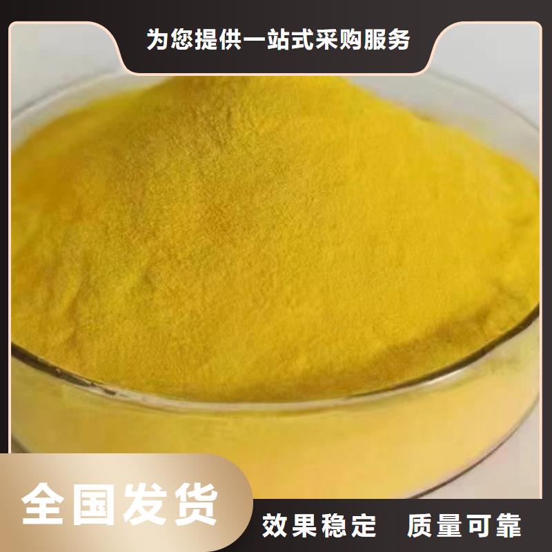 喷雾干PAC可放心采购同城生产商