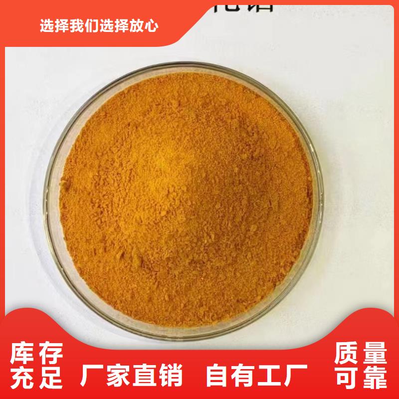 聚合氯化铝符合行业标准长期供应