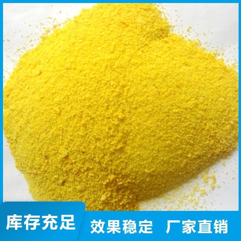 板框式聚合氯化铝选择我们没错质量认证当地经销商