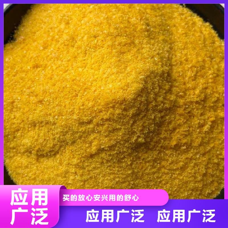 滚筒式PAC您身边的厂家当地供应商
