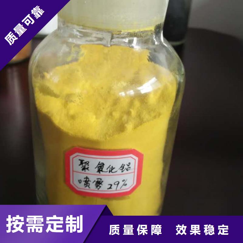 板框式聚合氯化铝源厂精工细作品质优良