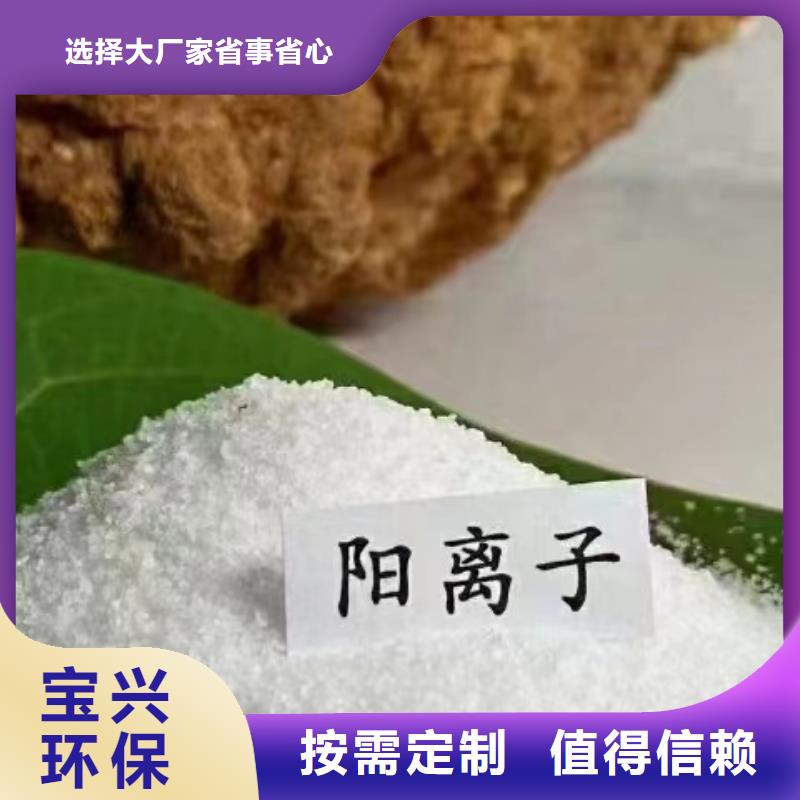 聚丙烯酰胺品质卓越严谨工艺注重细节