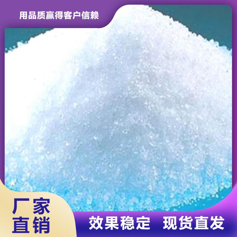聚丙烯酰胺液体卓越品质当地供应商