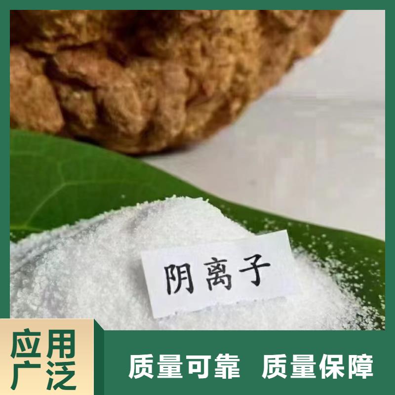 非离子聚丙烯酰胺品质卓越闪电优选厂家