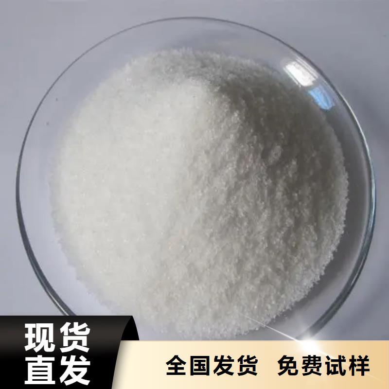 阴离子聚丙烯酰胺优质供应服务周到本地制造商