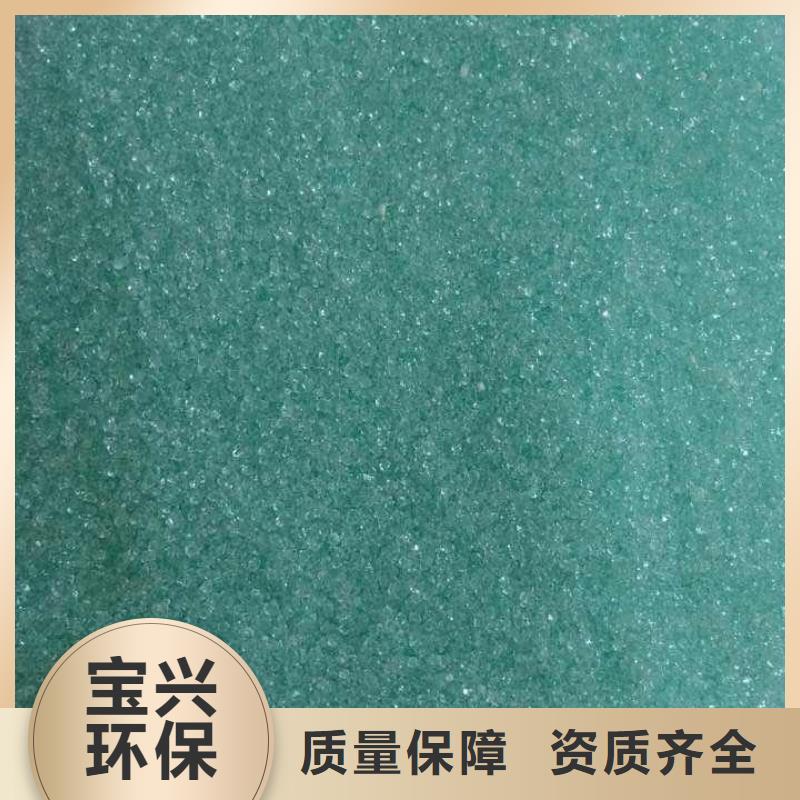 七水硫酸亚铁品质卓越多年厂家可靠
