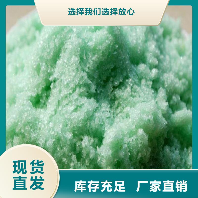 农用硫酸亚铁专业研发型号齐全