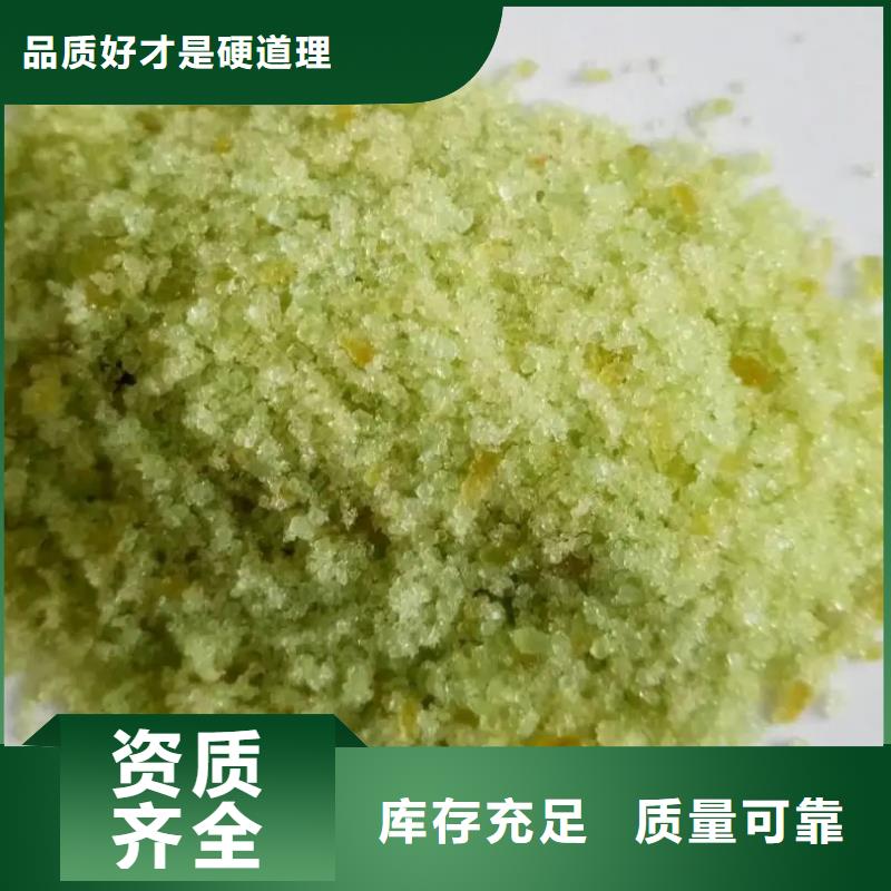 烘干硫酸亚铁贴心售后价格实惠工厂直供