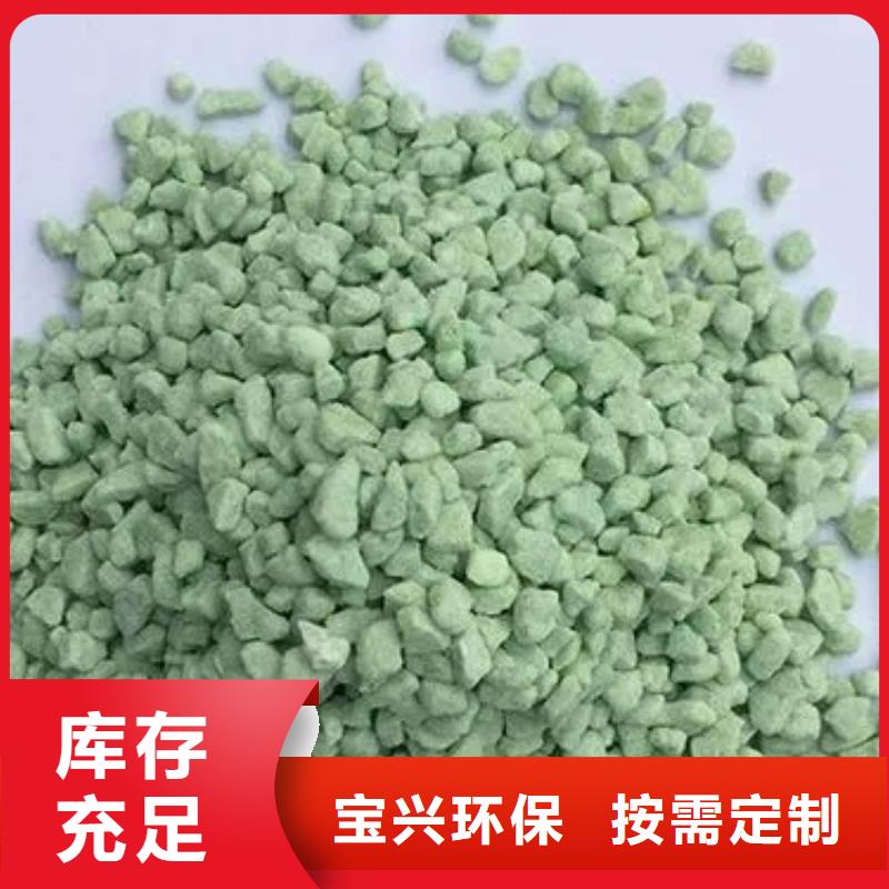 七水硫酸亚铁我们更专业专业品质适用范围广