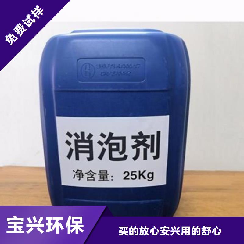 有机化合物消泡剂质检严格同城公司