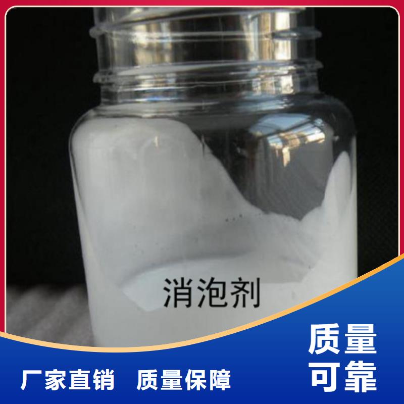 聚醚消泡剂生产加工本地生产厂家