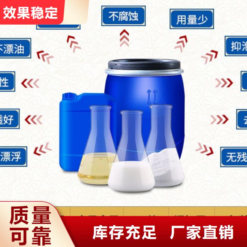 消泡剂材质实在同城货源