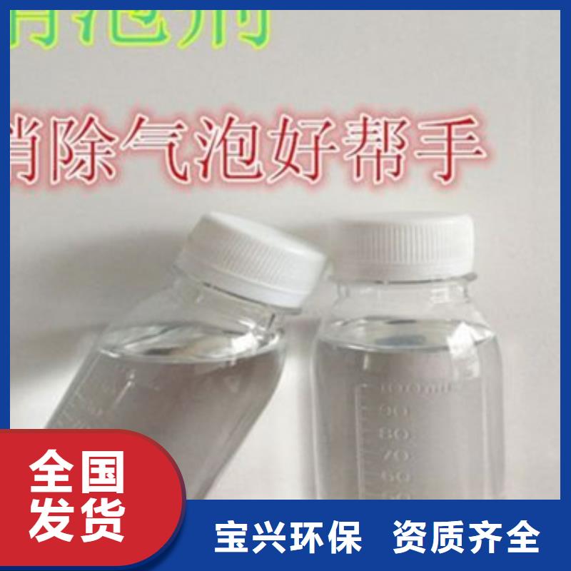 聚醚酯消泡剂支持本地服务商