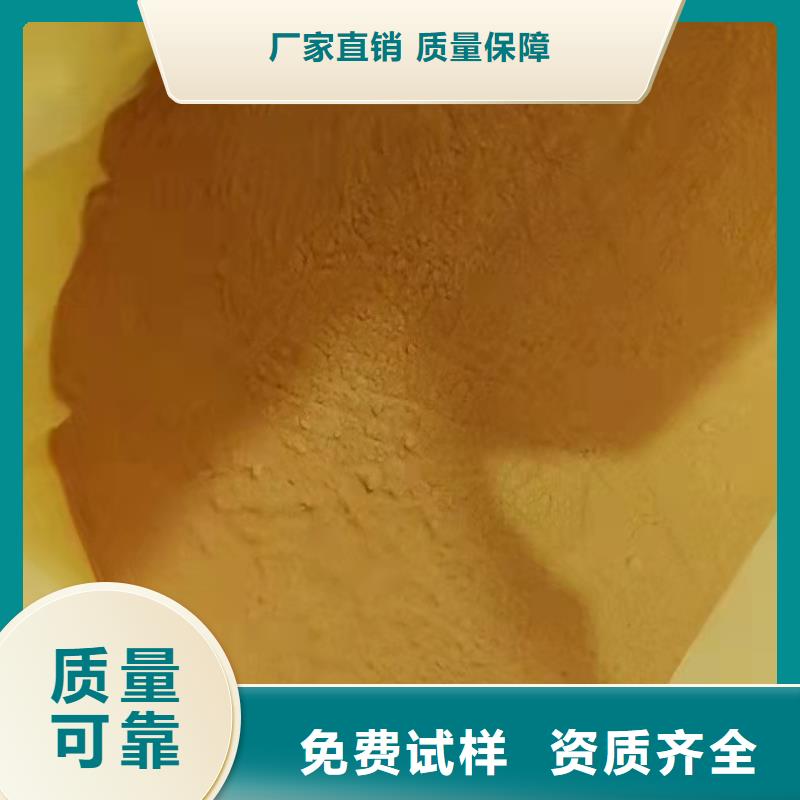 工业级固体聚合硫酸铁零售批发同城经销商