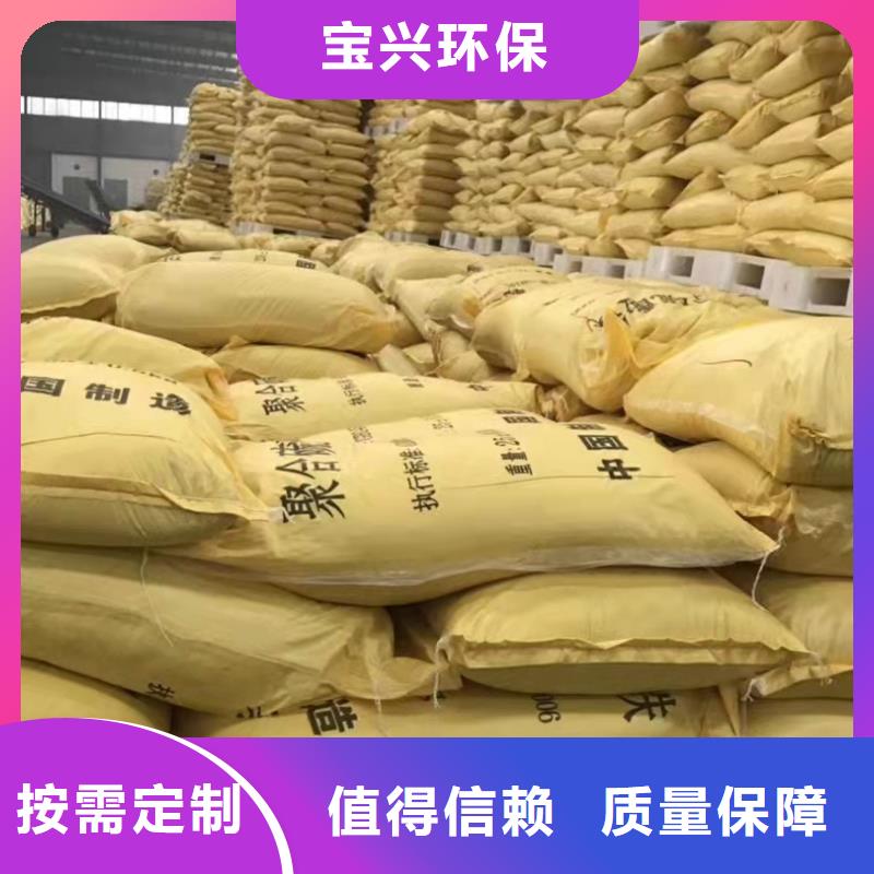 聚合硫酸铁来电咨询库存丰富