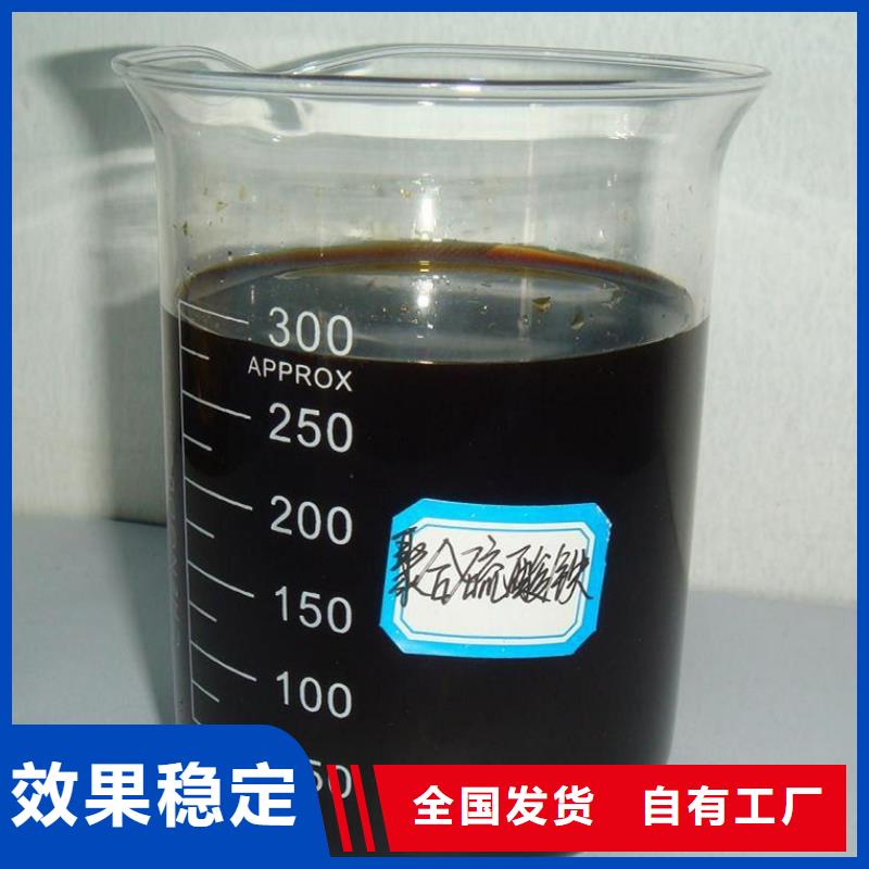 工业级聚合硫酸铁经销商本地品牌