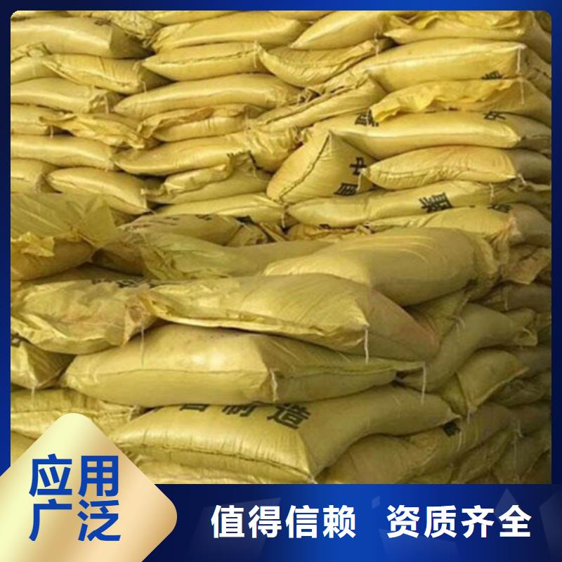 净水剂聚合硫酸铁可有保障价格公道合理