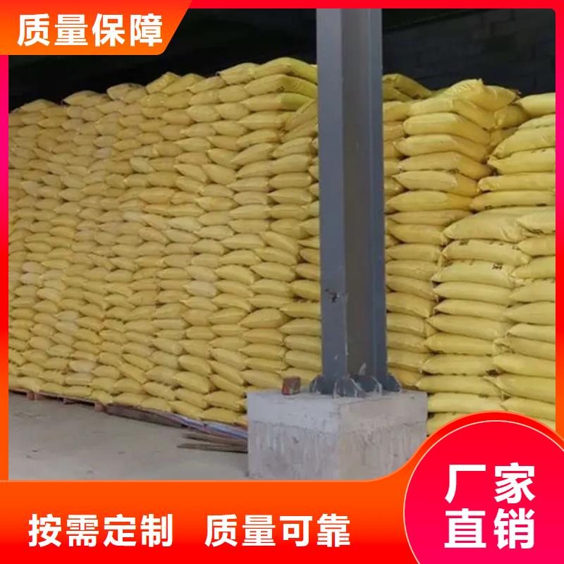 聚合硫酸铁免费安装当地生产商