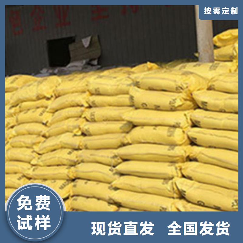 工业级固体聚合硫酸铁客户好评用心制造