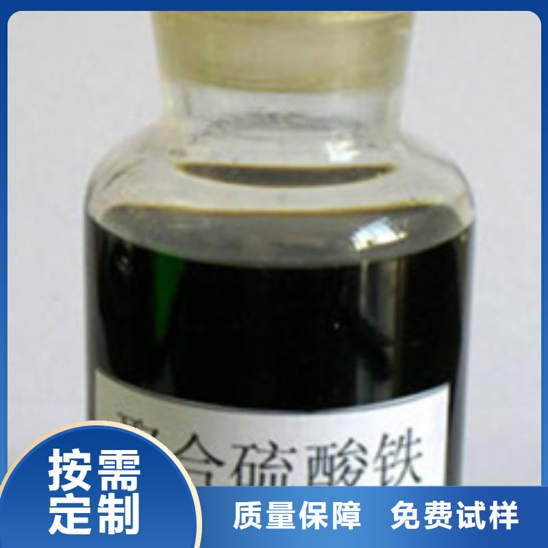 聚合硫酸铁现货充足当地经销商