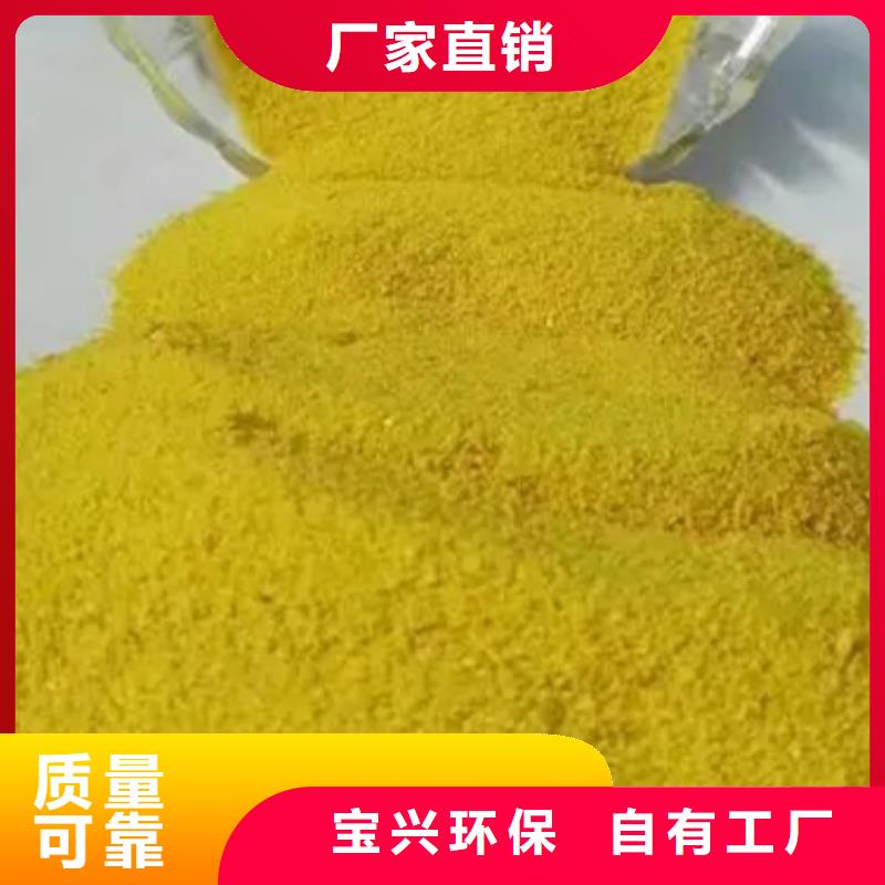 固体聚铁精品优选同城品牌