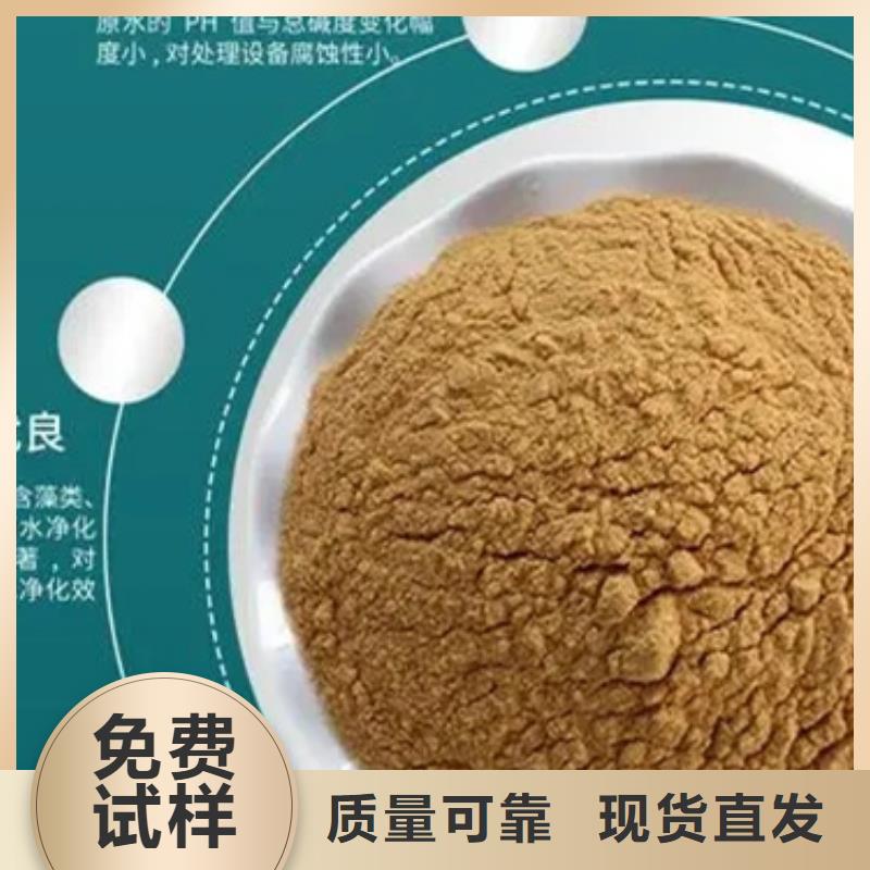 液体聚合硫酸铁精品优选同城公司
