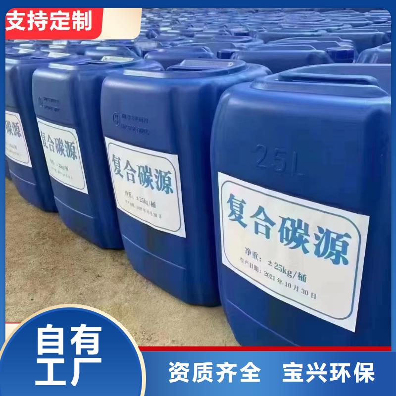 乙酸钠碳源强力去污款式多样实力见证